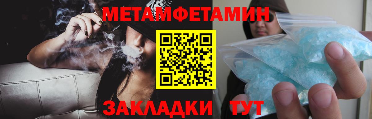 АМФ  Вход с VPN  Златоуст  Amphetamine  Амфетамин Premium 