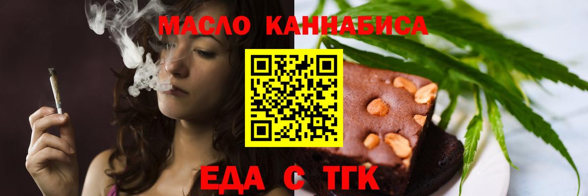Златоуст  ГАШИШ  Канабис  Вейп ТГК  КОКАИН  Магазины продажи наркотиков  Меф МЯУ МЯУ кристаллы  Вход с VPN  Экстази 