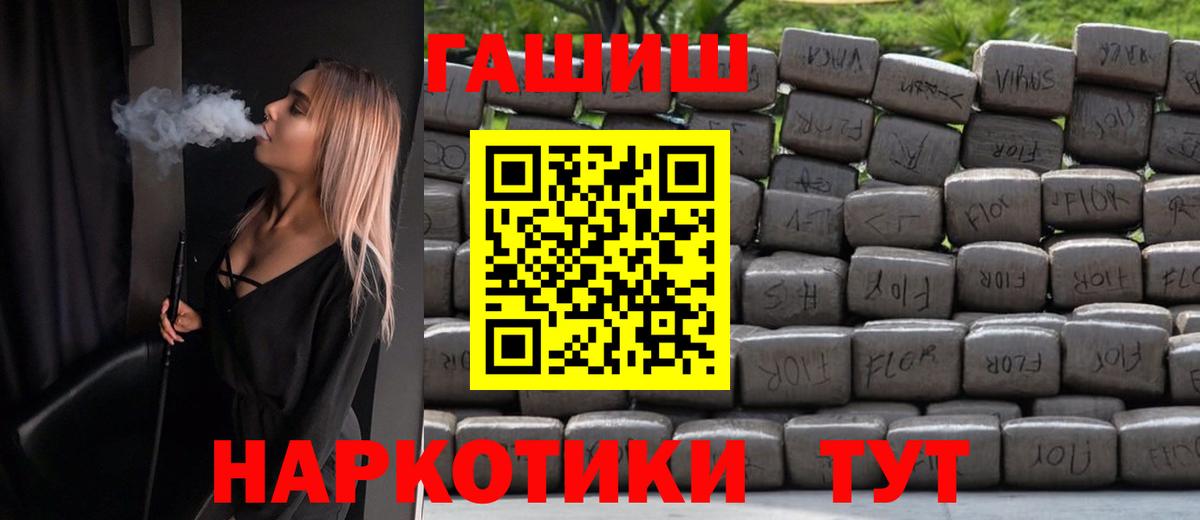 ГАШ Cannabis  Вход с VPN  ГАШ Изолятор  Златоуст 