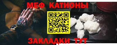 альфа пвп Берёзовский