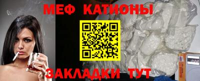 альфа пвп Берёзовский