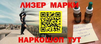 скорость Бийск