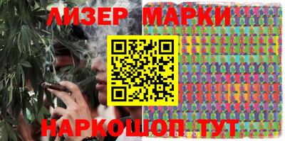 скорость Бийск