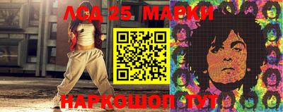 скорость Бийск