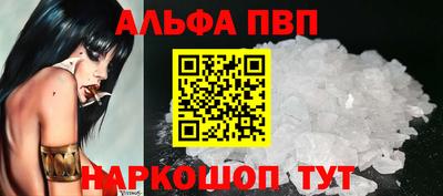 скорость Бийск