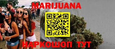скорость Бийск