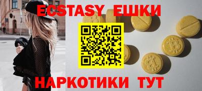 скорость Бийск