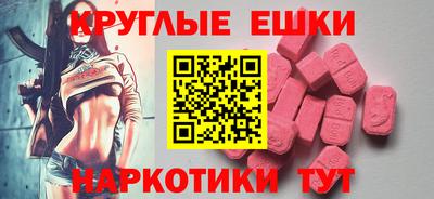 а пвп мука Беслан