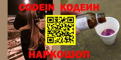 альфа пвп Берёзовский