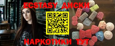 а пвп мука Беслан