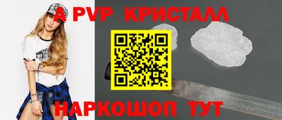 скорость Бийск