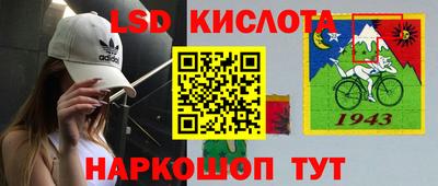 альфа пвп Берёзовский