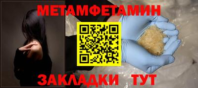 а пвп мука Беслан