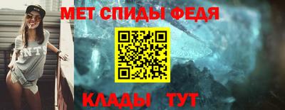 скорость Бийск