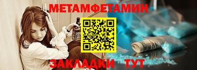 альфа пвп Берёзовский