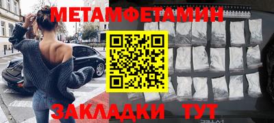 альфа пвп Берёзовский