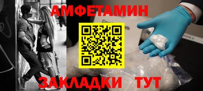 альфа пвп Берёзовский