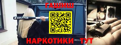 а пвп мука Беслан