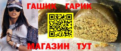 скорость Бийск