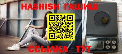 альфа пвп Берёзовский