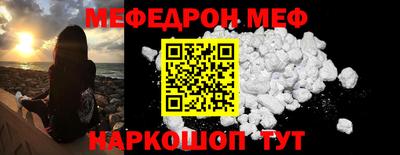 альфа пвп Берёзовский