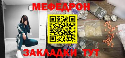 а пвп мука Беслан
