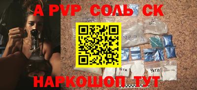 скорость Бийск