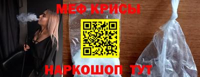 а пвп мука Беслан