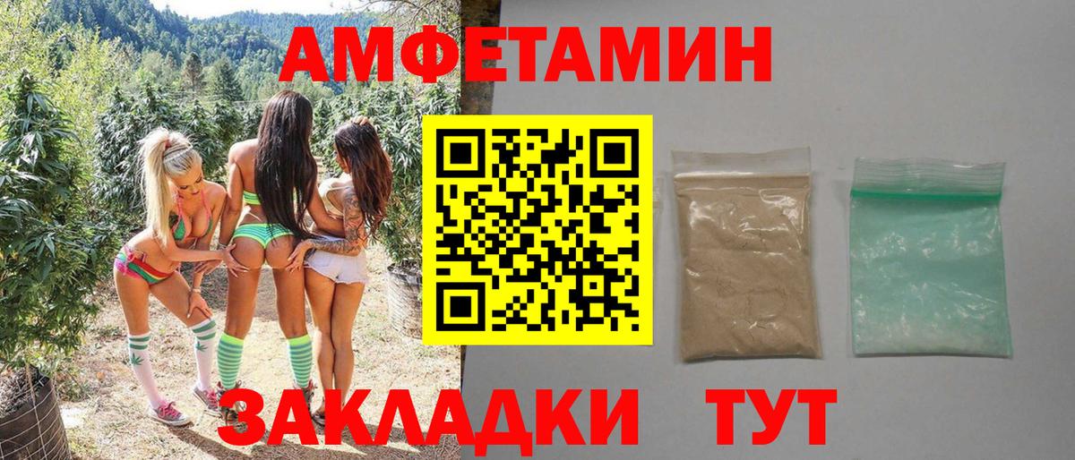 Первитин Methamphetamine Златоуст