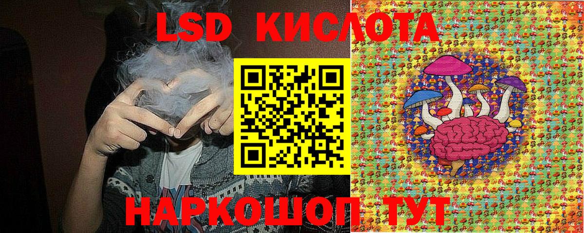 сколько стоит  Наркотические марки 1,8мг  Вход с VPN  Златоуст 