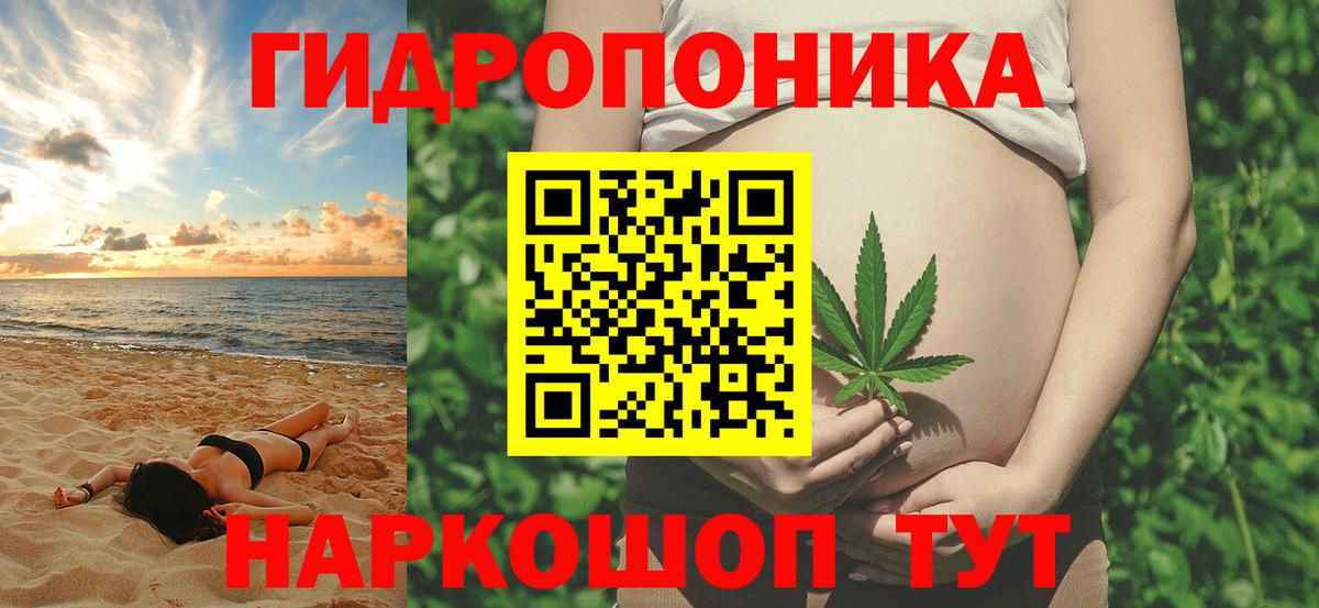 Шишки марихуана марихуана  Вход с VPN  Канабис OG Kush  Златоуст 